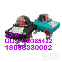 【双作用气动执行器铝合金ars-200pa/ats-220普通限位器电感有源接近开关】-