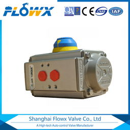 air torque 意大利at气动执行器