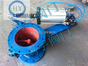 qzszf643x 气动钟阀 气动卸灰钟阀 钟形卸灰阀 永嘉县江北鸿宇阀门厂